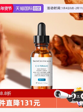 【自营】SKINCEUTICALS/修丽可维生素CE复合焕颜精华液30mlCE精华