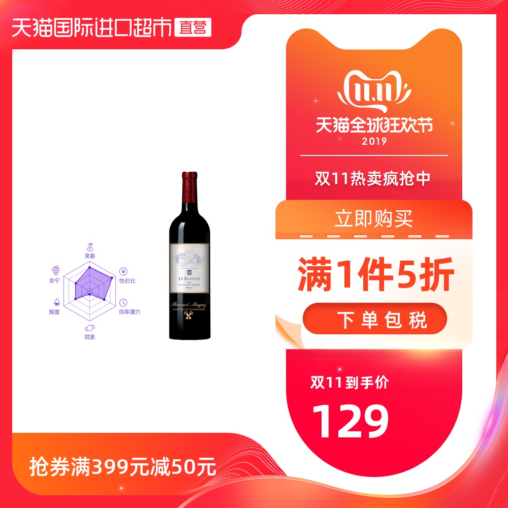 网友分享在meiguo.com的图片