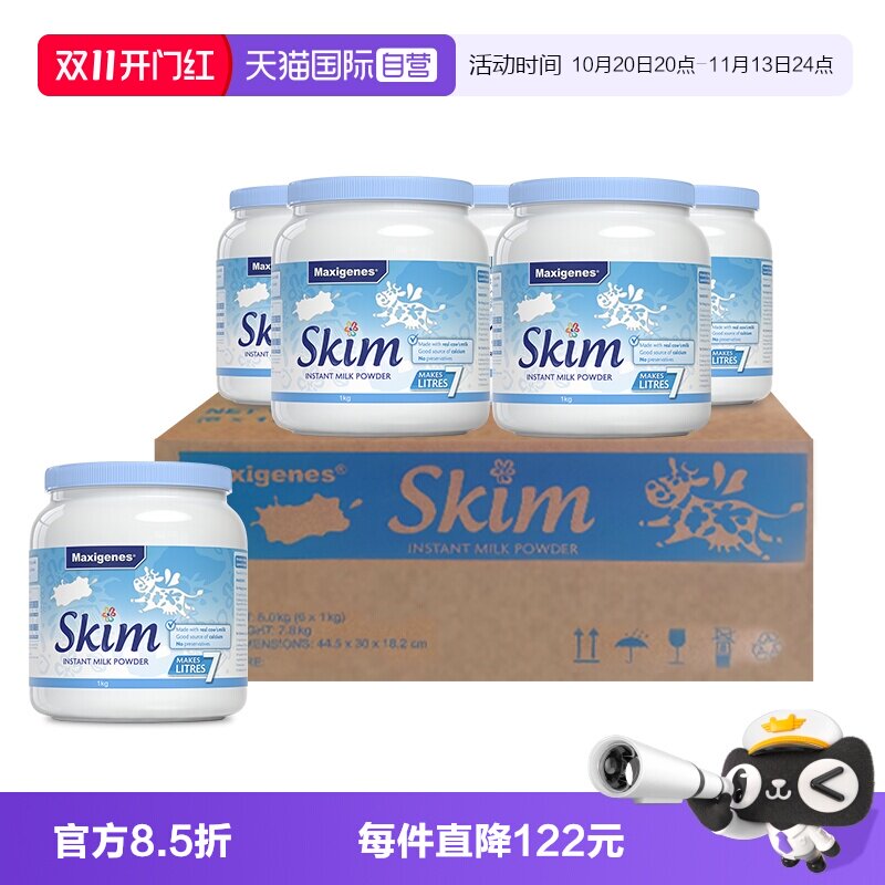 美可卓蓝胖子脱脂孕妇高钙