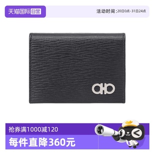 锤纹牛皮卡夹名片夹零钱包商务 自营 FERRAGAMO 菲拉格慕男士