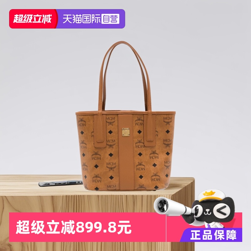自营涂层帆布MCM手提包