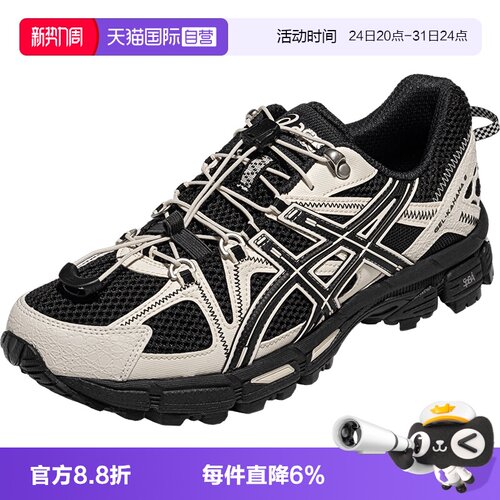 【自营】ASICS亚瑟士中性鞋GEL-KAHANA 8 FL运动休闲鞋1203B031