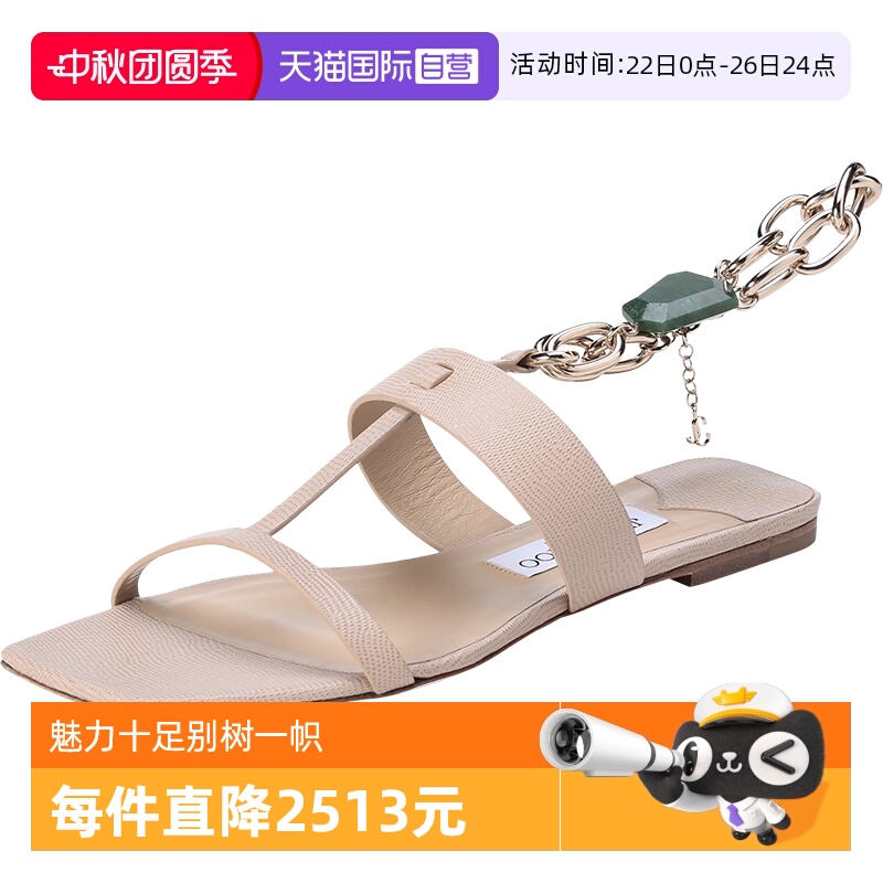 女士方头平底凉鞋JimmyChoo缀饰