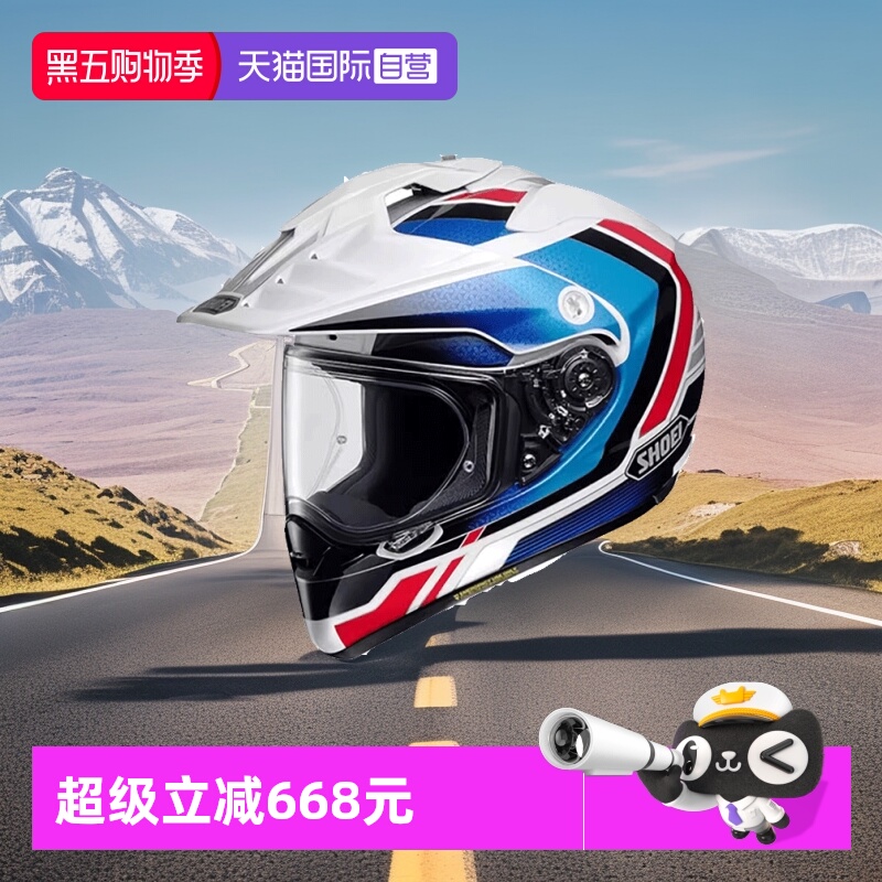 【自营】SHOEI HORNET ADV日本进口摩托车头盔巡航越野拉力盔全盔