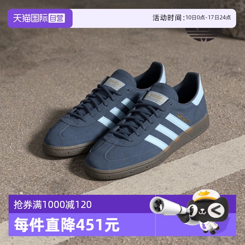 【自营】Adidas阿迪达斯男鞋女鞋复古简约运动休闲低帮板鞋BD7633