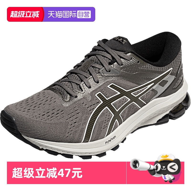 【自营】ASICS亚瑟士男子跑步鞋GT-1000 10休闲鞋1011B836-025