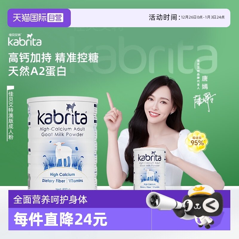 ����Ӫ���ѱ��������̷۰İ���˷۸߸ƿ��ǵ���������С����*1�� 132Ԫ