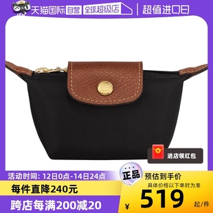 LONGCHAMP 自营 珑骧女士聚酰胺帆布零钱包手拿包30016089