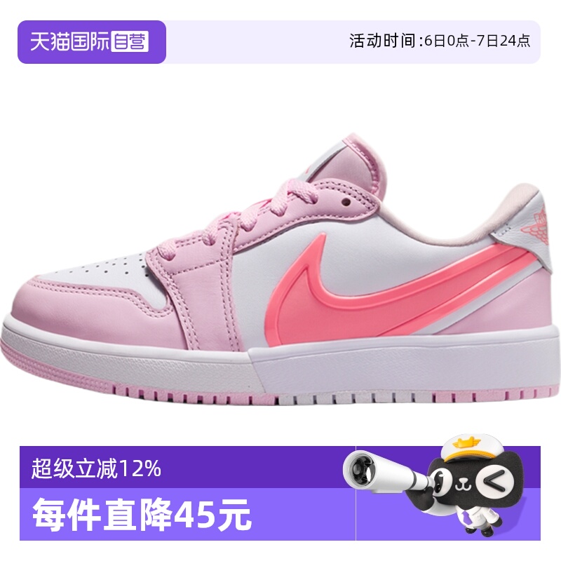 【自营】耐克大童鞋JORDAN 1 LOW RM运动训练篮球鞋HQ2024-601