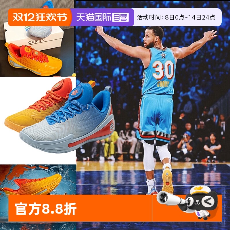 UA安德玛篮球鞋鸳鸯男鞋