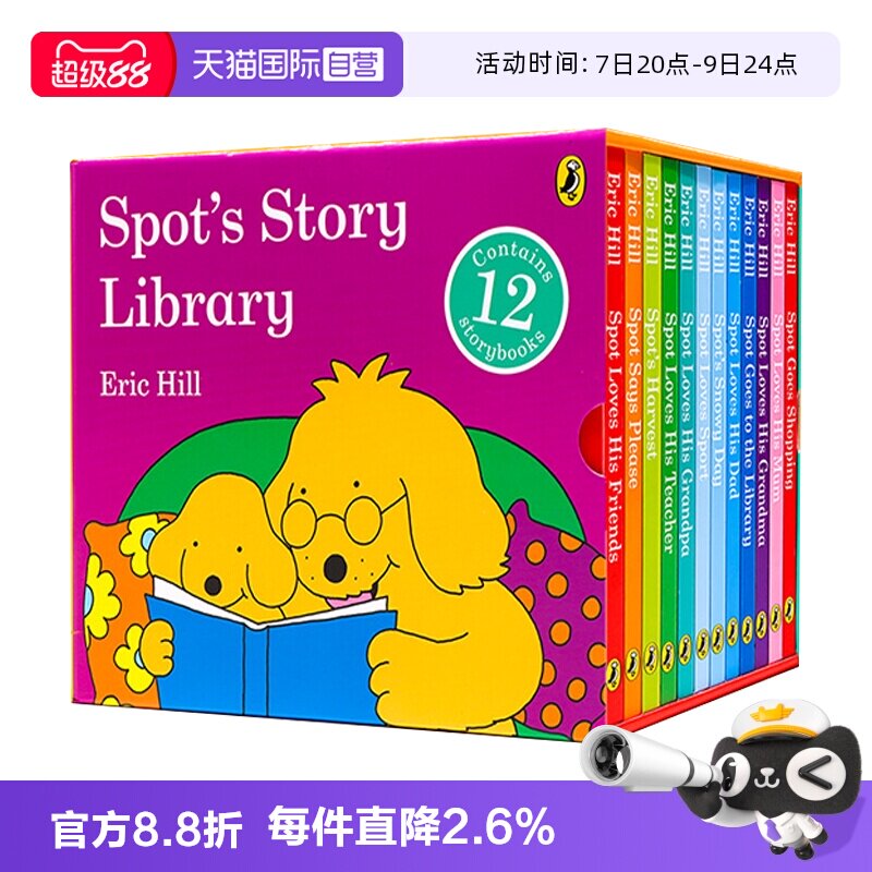 【自营】小玻小小图书馆 Spot's Story Library英文原版绘本小波系列幼儿启蒙纸板书情商启蒙小玻在哪里同系列Eric Hill