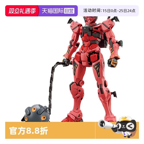 【自营】万代 HG 1/144 红高达 夏亚 高达G夸克斯 拼装模型