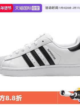 【自营】阿迪达斯新款男女三叶草SUPERSTAR II经典贝壳头板鞋