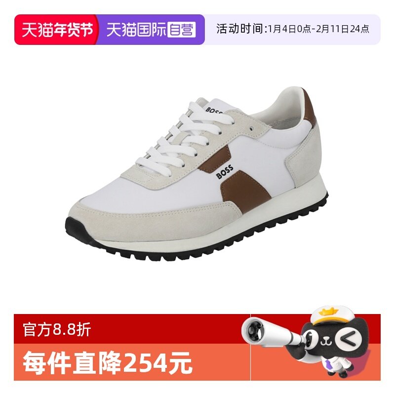 【自营】Hugo Boss男士Black系列系带休闲运动鞋 50548723休闲鞋,流行男鞋,时尚休闲鞋,淘宝优惠券,粉丝福利购,淘宝优惠卷