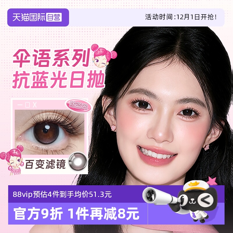 收藏加购优先发  下单送赠品 先到先得