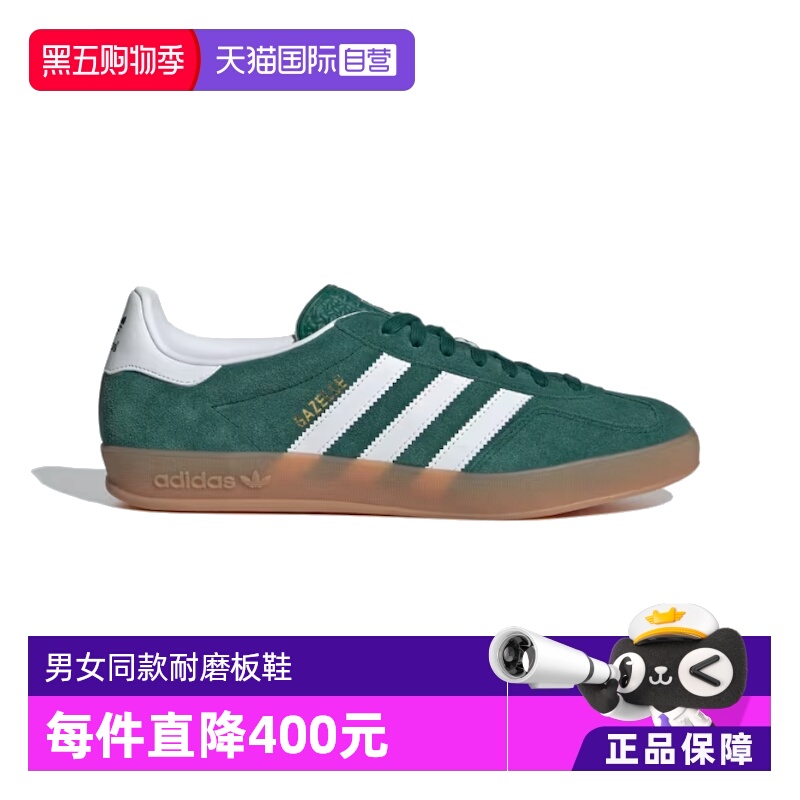 【自营】Adidas阿迪达斯男鞋女鞋耐磨板鞋时尚运动休闲鞋JI2062