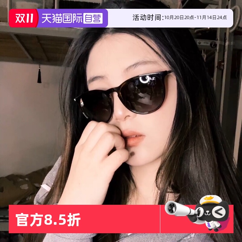 【自营】RayBan雷朋太阳镜猫眼出街遮阳轻盈时尚墨镜0RB4171F运动