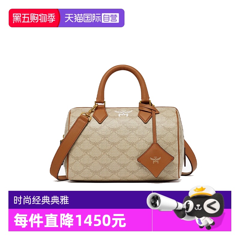 自营MCM女士小号单肩斜挎手提包