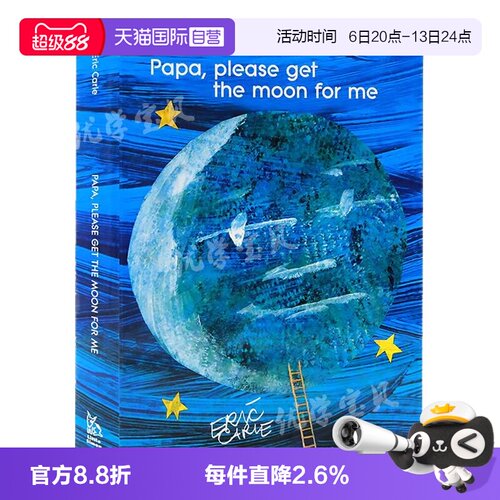 爸爸为我摘月亮英文版