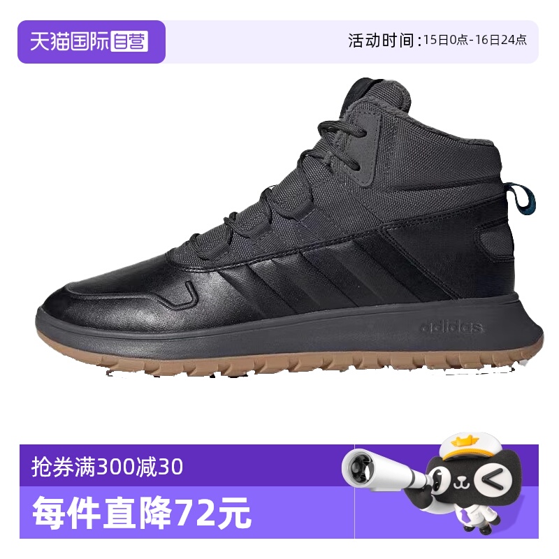 【自营】adidas neo FUSION STORM wtr男舒适百搭中篮球鞋EE9706