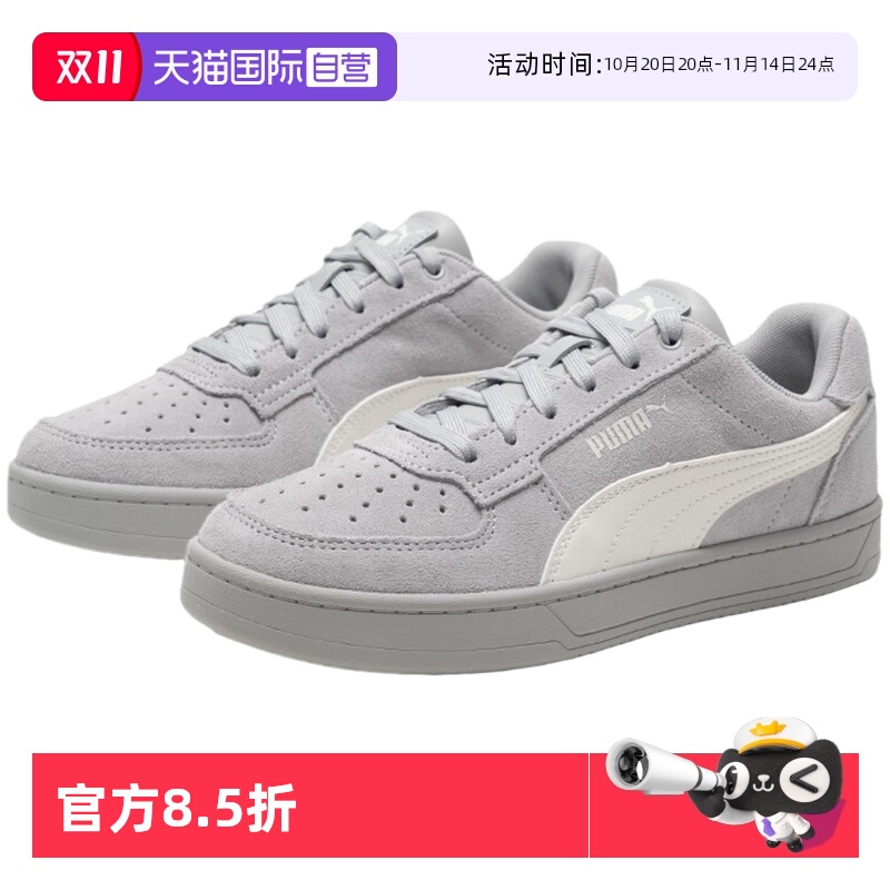 【自营】PUMA彪马男女同款低帮经典百搭板鞋休闲运动鞋402217-02