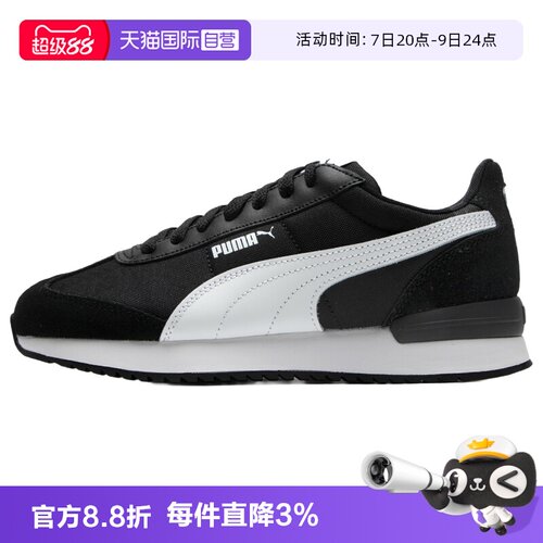 【自营】PUMA彪马男鞋女鞋R78 Nylon运动鞋复古缓震低帮休闲鞋