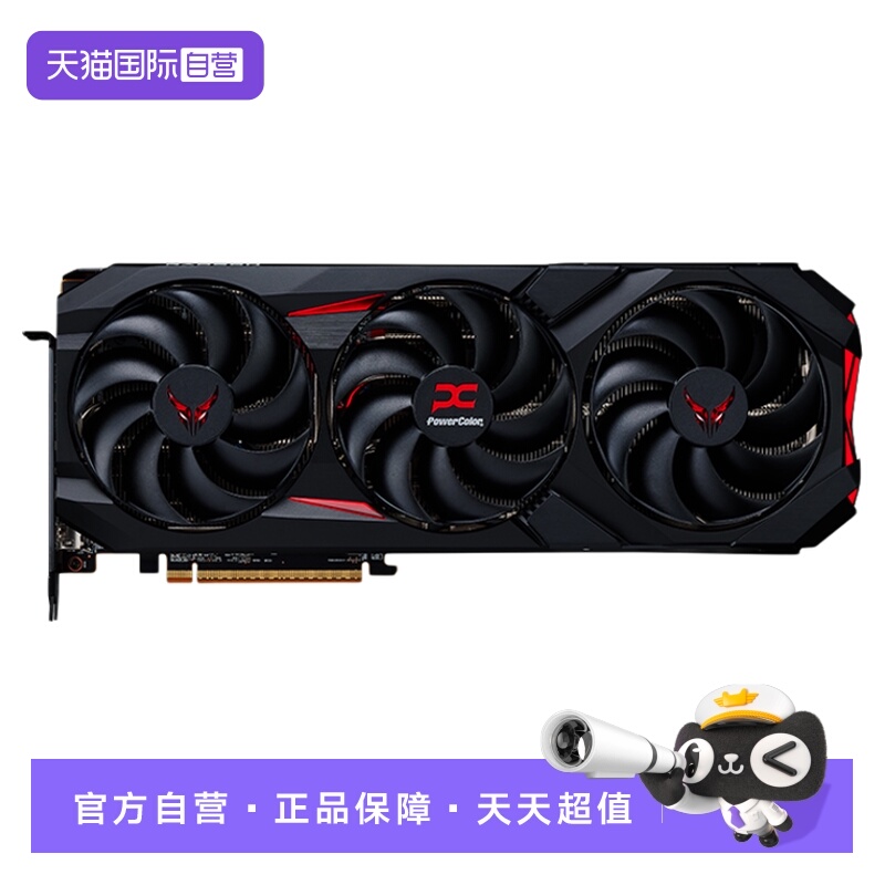 撼讯RX9070XT16G全新显卡