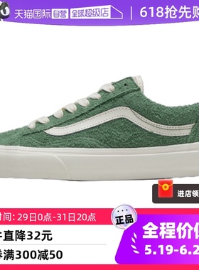 【自营】VANS范斯休闲鞋新款男女鞋板鞋运动鞋轻便透气训练鞋