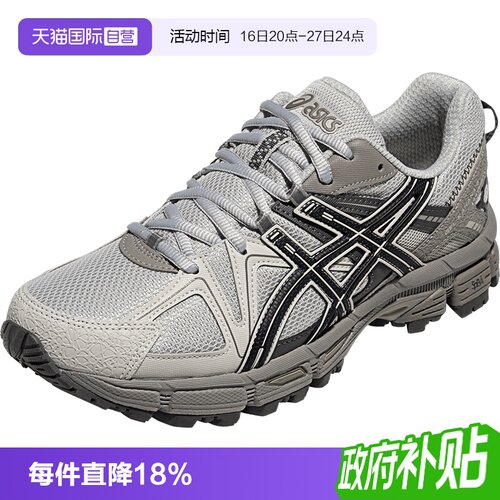 【自营】ASICS亚瑟士中性鞋GEL-KAHANA 8运动复古休闲鞋1203B133