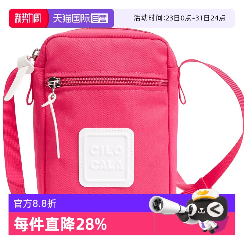 【自营】CILOCALA日本斜挎包女小方包单肩手机小包布尼龙拉链深蓝
