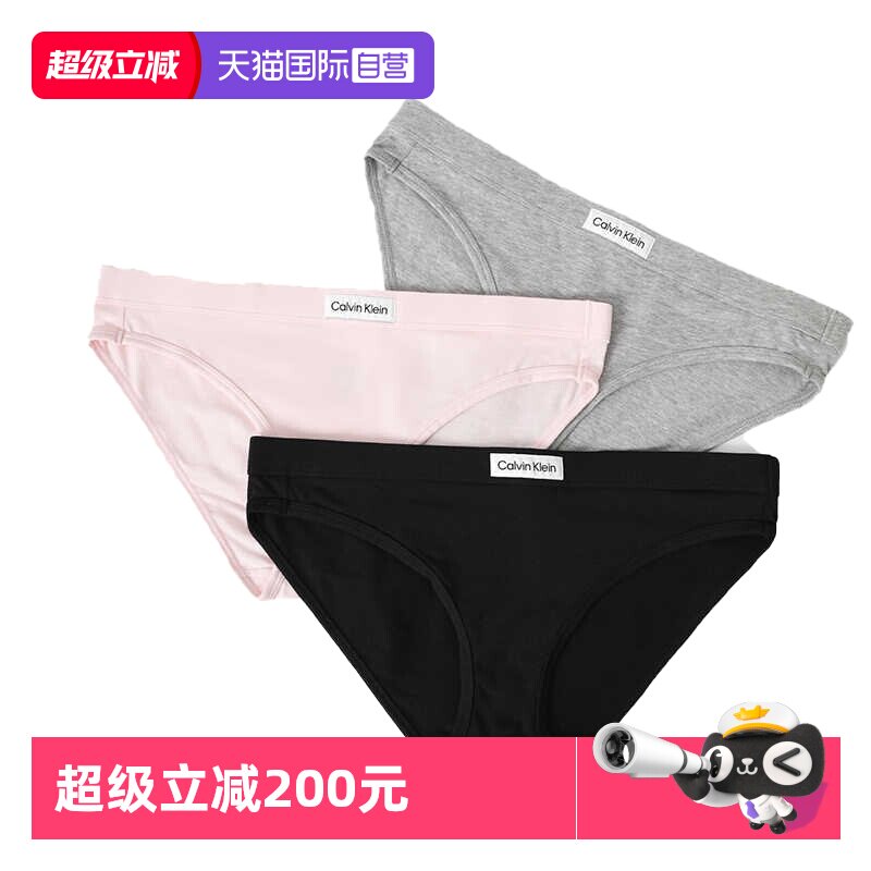 【自营】Calvin Klein/凯文克莱腰边时尚LOGO三角内裤无痕丁字裤