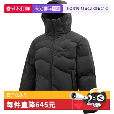 【自营】puma彪马男子CAT Quilting Hooded运动羽绒服63578401