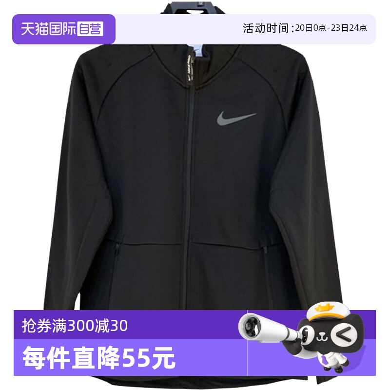运动茄克/外套Nike/耐克