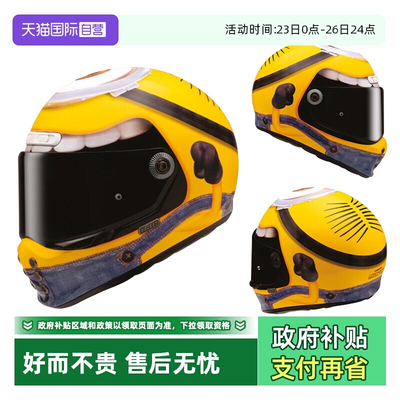 【自营】HJC进口玻璃钢摩托车复古头盔V10机车赛跑盔四季通用男女