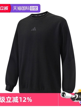 【自营】阿迪达斯男子D4T CREW SWEATS针织无帽运动卫衣JJ4642