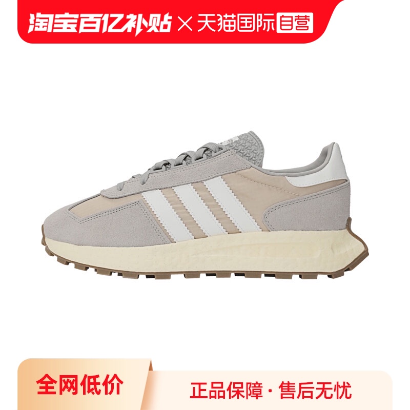 【自营】adidas阿迪达斯三叶草男女鞋RETROPY E5运动休闲鞋JQ4099