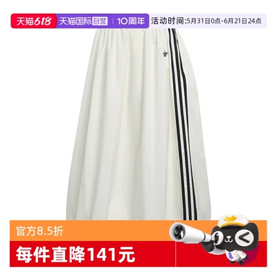【自营】阿迪达斯三叶草中长款蓬松运动花苞裙春女子半身裙KE3441