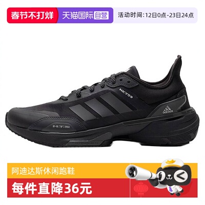 【自营】adidas阿迪达斯中性MTSSPW FTW-跑步IE3221运动休闲商场