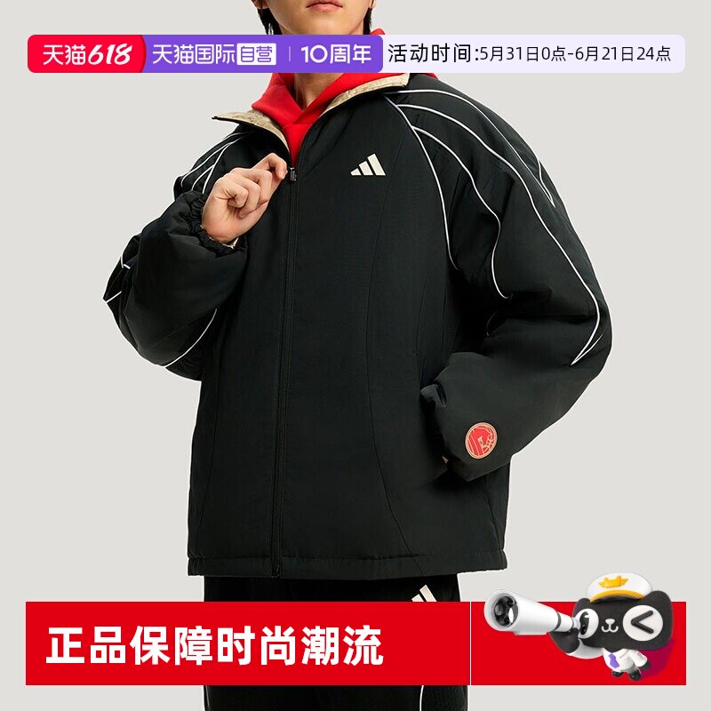 【自营】Adidas BB LNY RVSB JKT新年款保暖双面穿宽松棉服KT0618