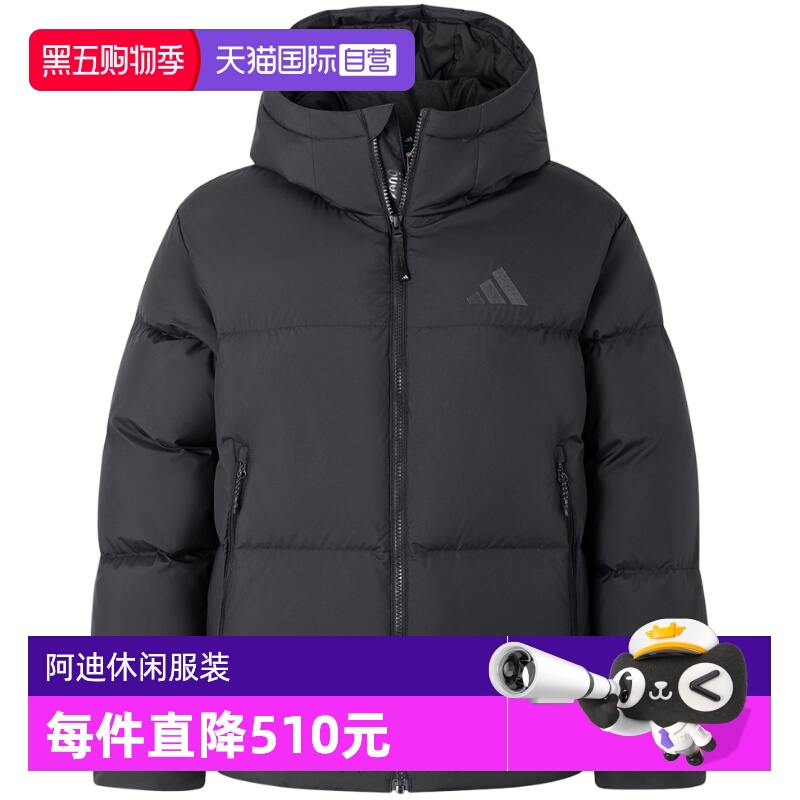 【自营】ADIDAS阿迪达斯拒水防泼600蓬宽松连帽羽绒服JV6192鸭绒