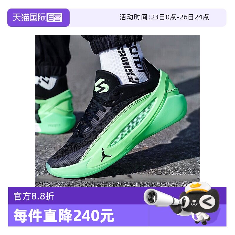 【自营】NIKE耐克男子JORDAN LUKA 5 PF男鞋运动篮球鞋HV8087-302
