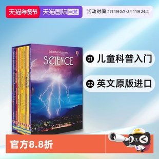 【自营】Usborne Beginners Science 尤斯伯恩初探科学10册套装 10个主题 趣味物理百科 课外科普书 儿童科普入门 英文原版进口