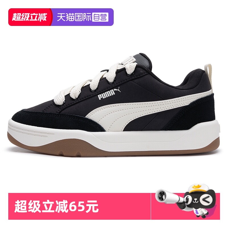 Puma彪马男女鞋新款板鞋时尚