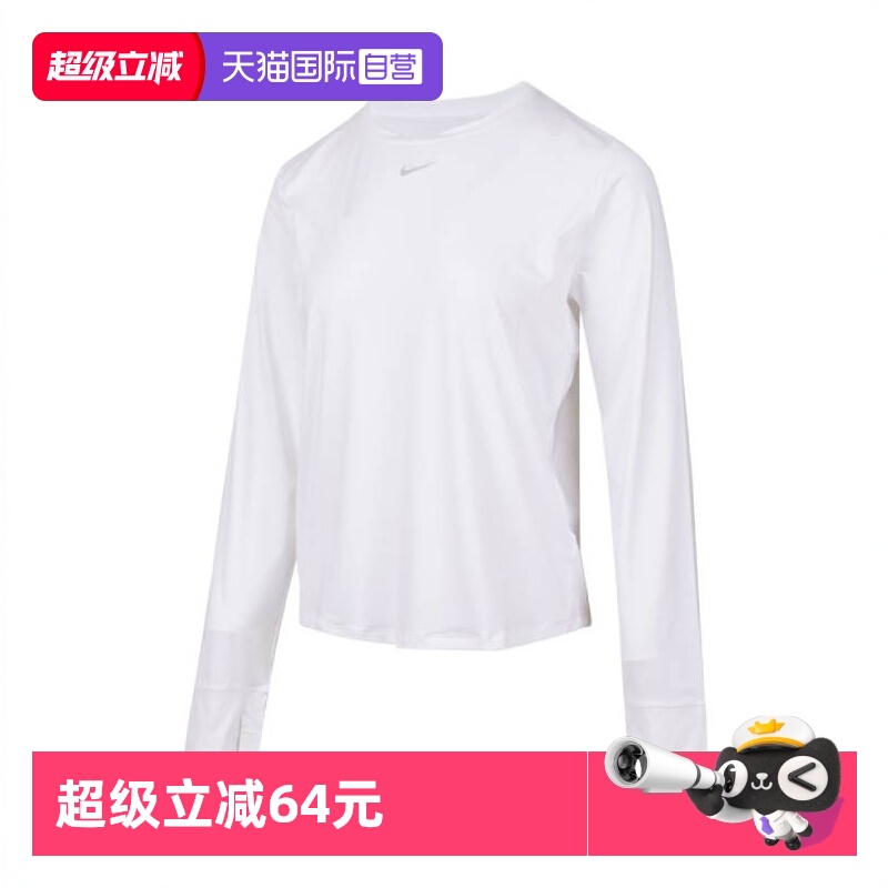 【自营】耐克女子 NK ONE CLSIC DF LS TOP针织长t恤FN2802-100