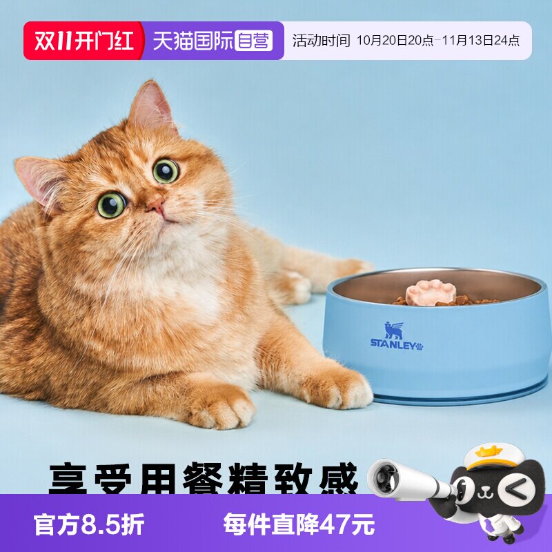 【自营】STANLEY宠物慢食碗高颜值不锈钢防滑防打翻大口径猫狗碗