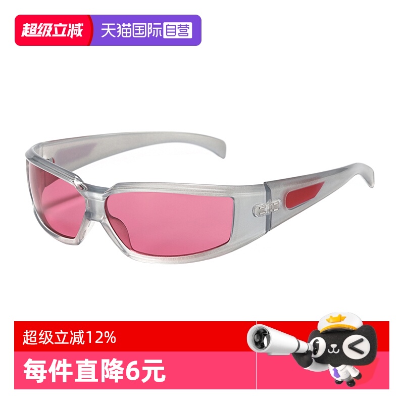 【自营】MUYKUY 个性潮流太阳镜男简约时尚墨镜女户外遮阳镜眼镜