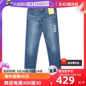 Levi’s李维斯511水洗磨白牛仔裤