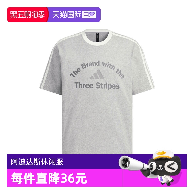 【自营】adidas阿迪达斯男子GFX TEE2运动短T恤KF2479短袖