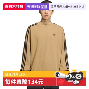 【自营】adidas阿迪达斯三叶草男子OVERSIZE CREW运动卫衣KD1833