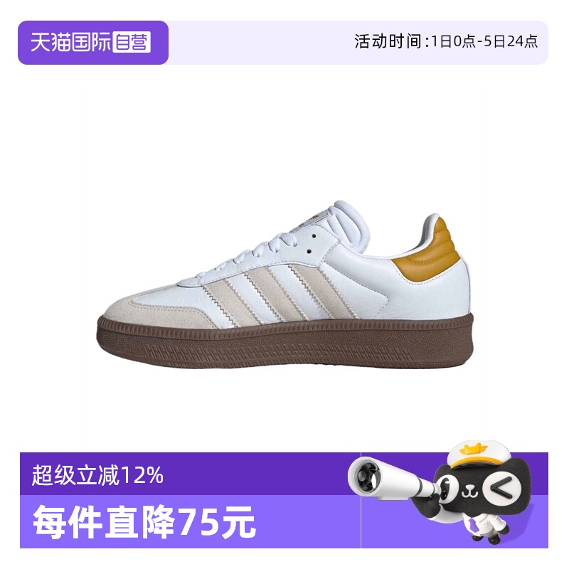 【自营】阿迪达斯三叶草男女鞋SAMBA XLGORI运动休闲鞋JR3325